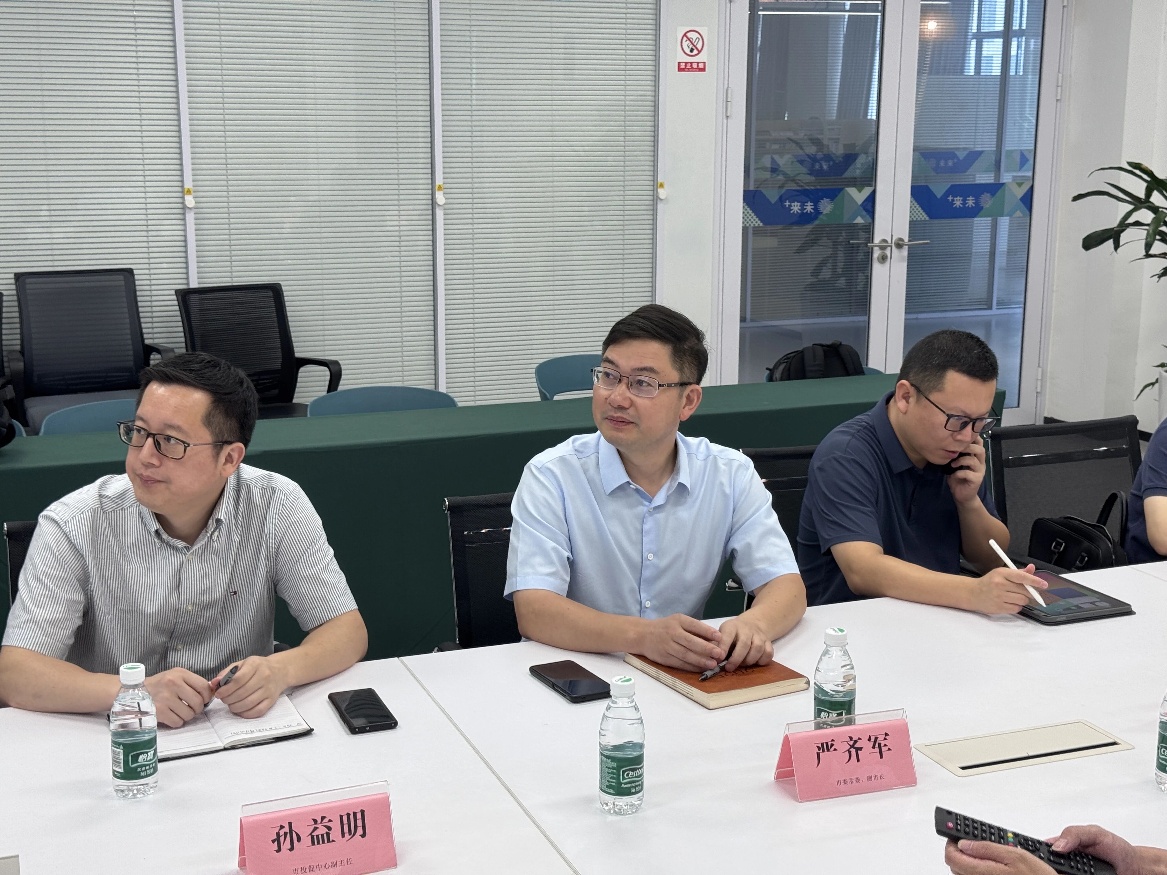 临海市委常委、副市长严齐军一行来访谱析光晶