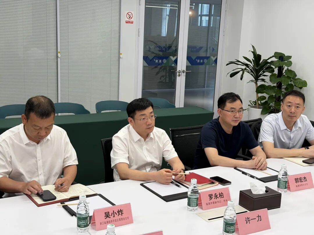 临海市委副书记，市长罗永柏一行调研谱析光晶